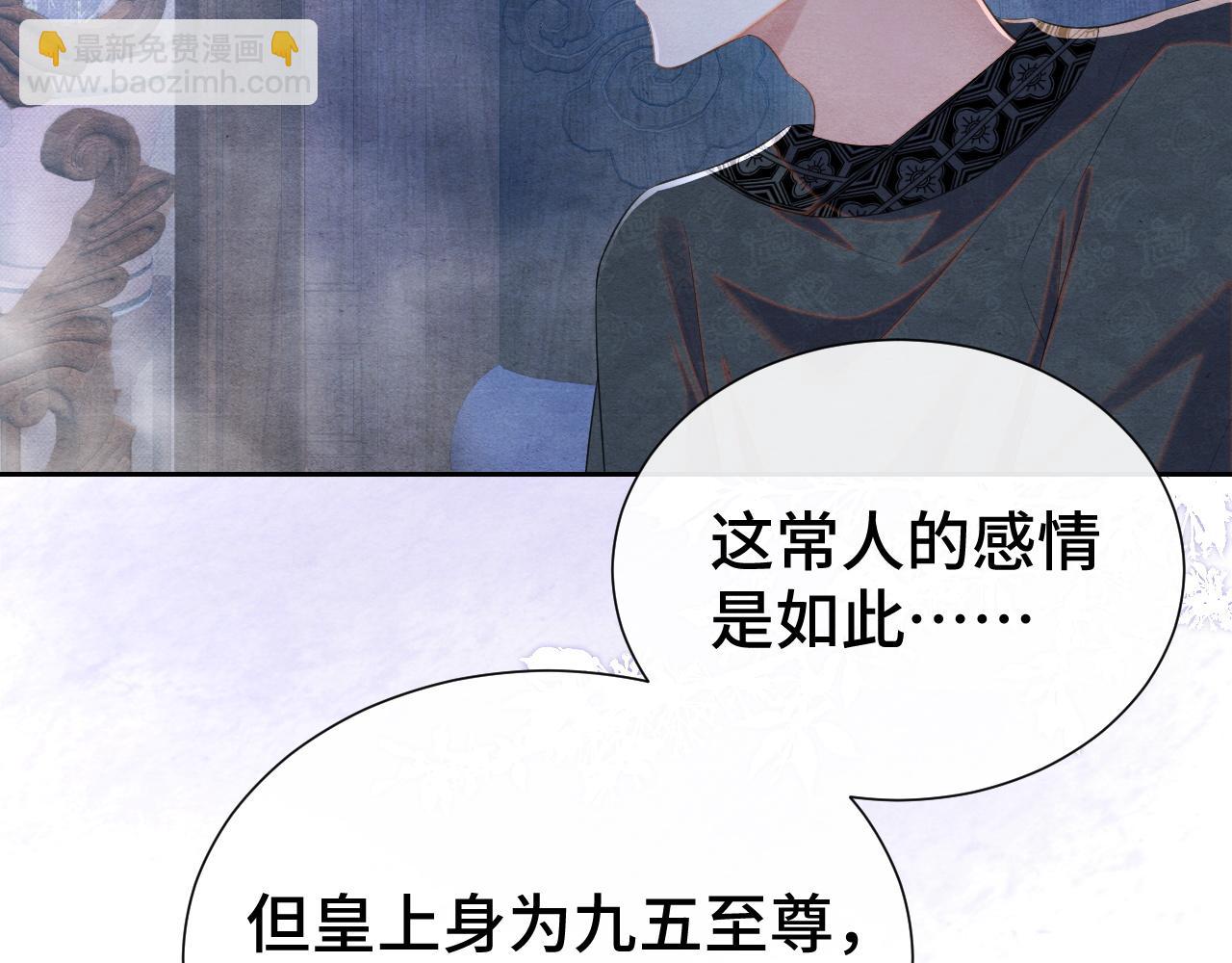 第15话 哄他开心(1/3)-第15话