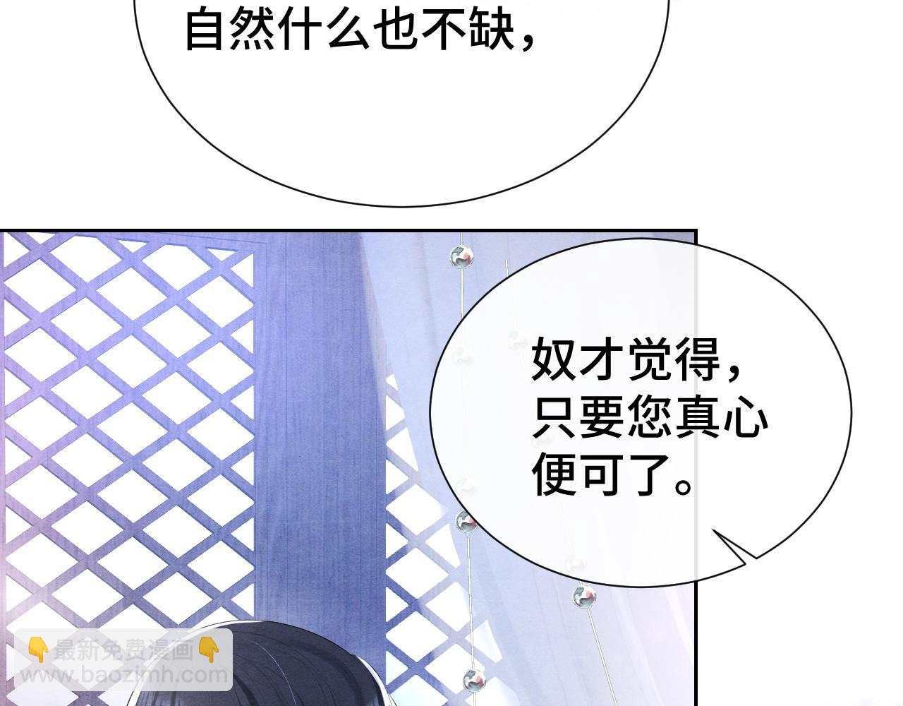 第15话 哄他开心(1/3)-第15话