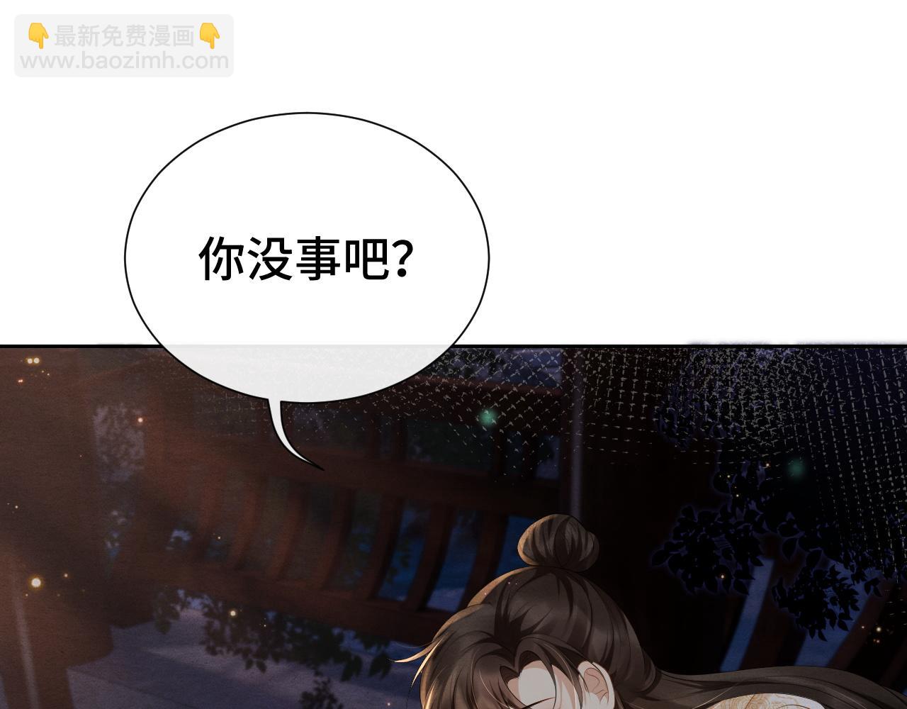 第17话 你不能死(1/3)-第17话