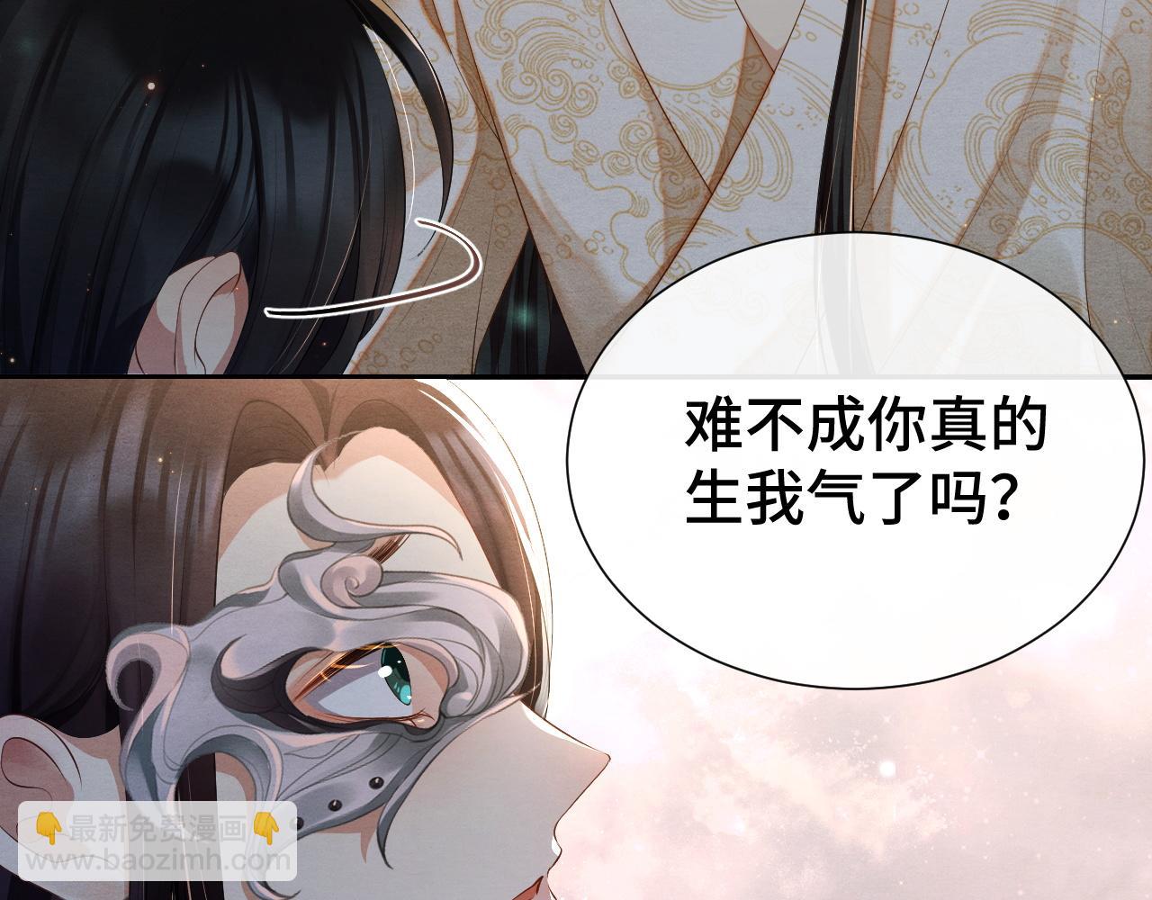 第17话 你不能死(1/3)-第17话