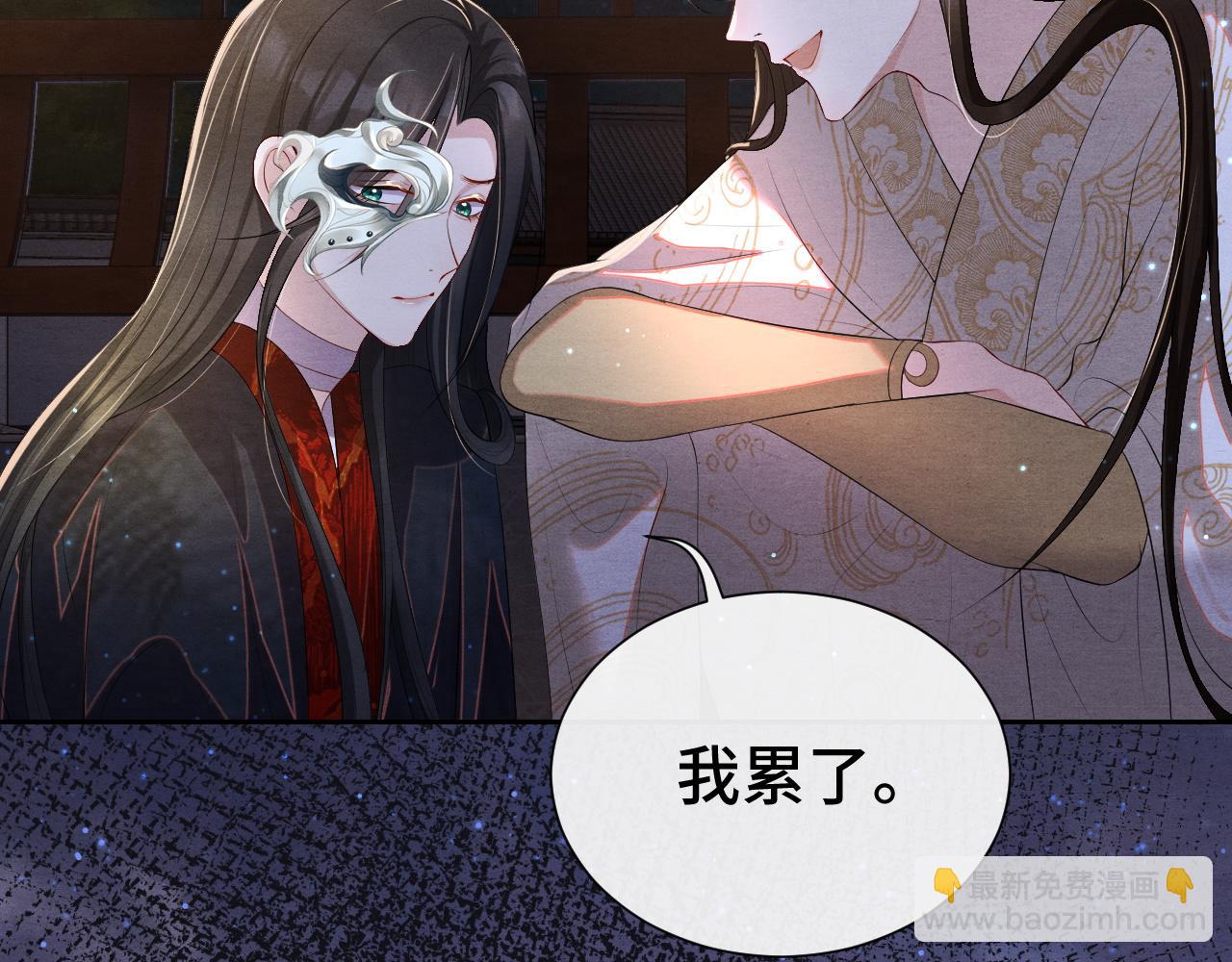 第17话 你不能死(1/3)-第17话