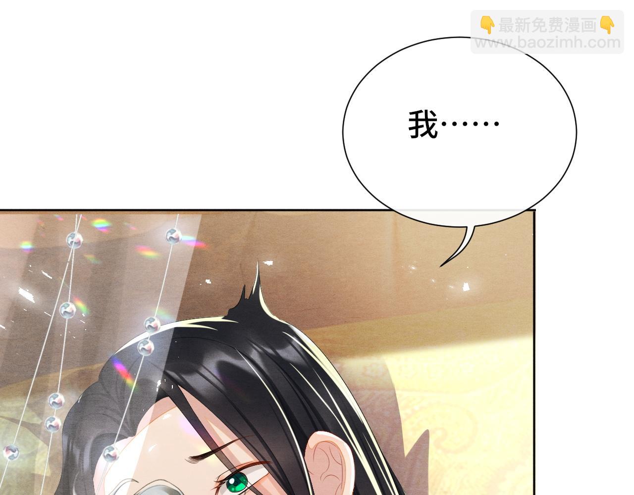 第21话 他的心(1/3)-第21话