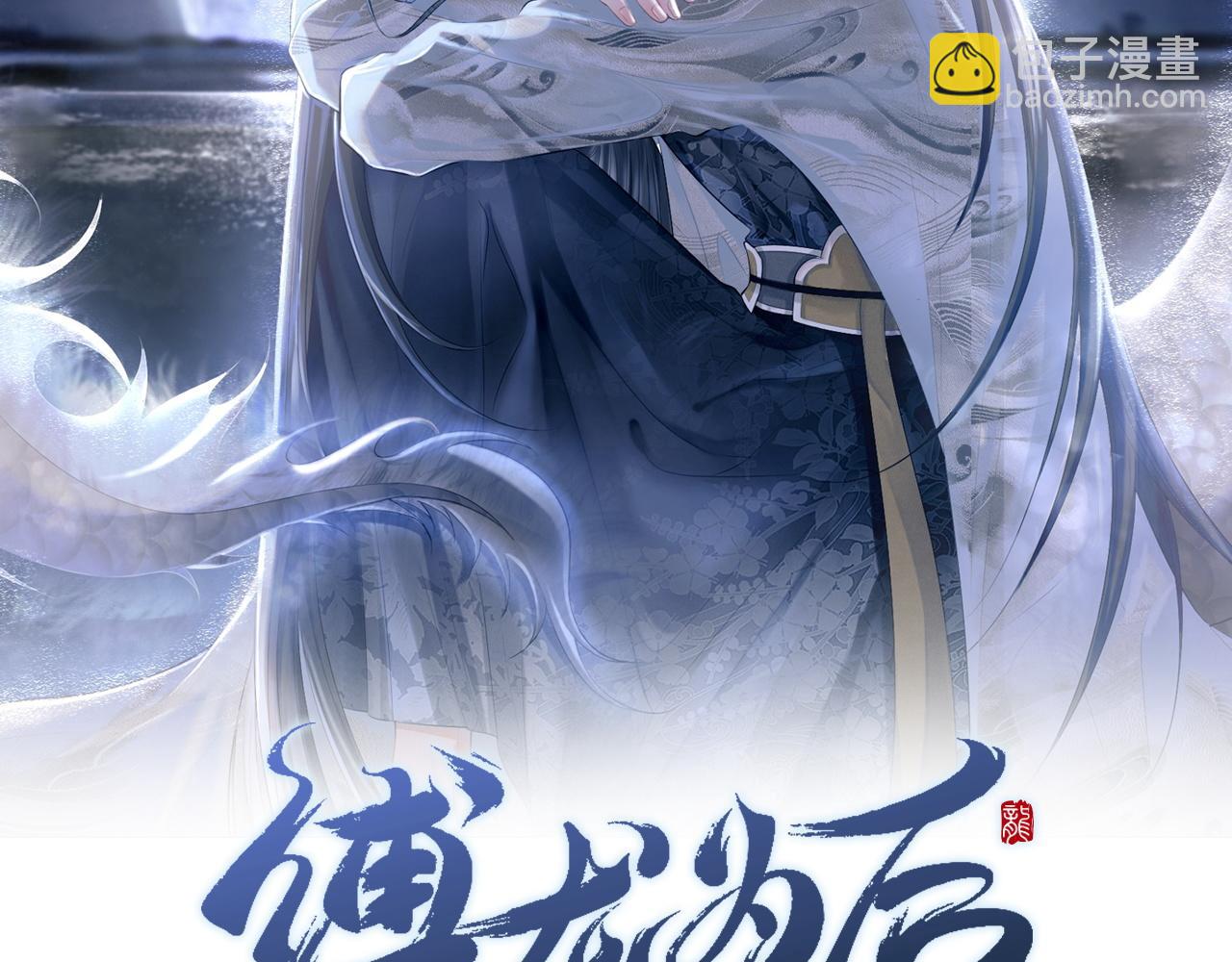 第21话 他的心(1/3)-第21话