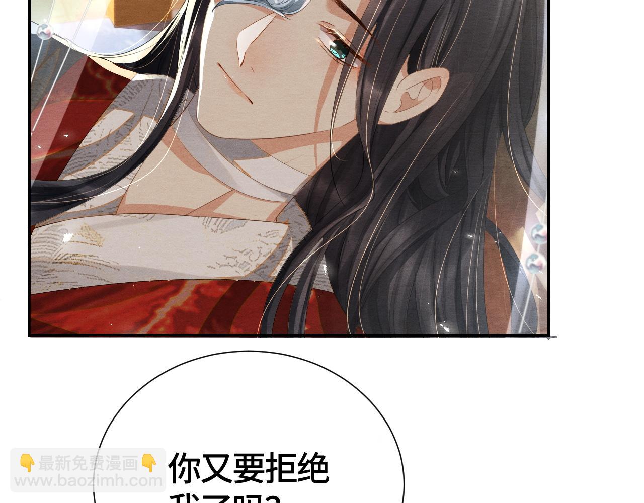 第21话 他的心(1/3)-第21话