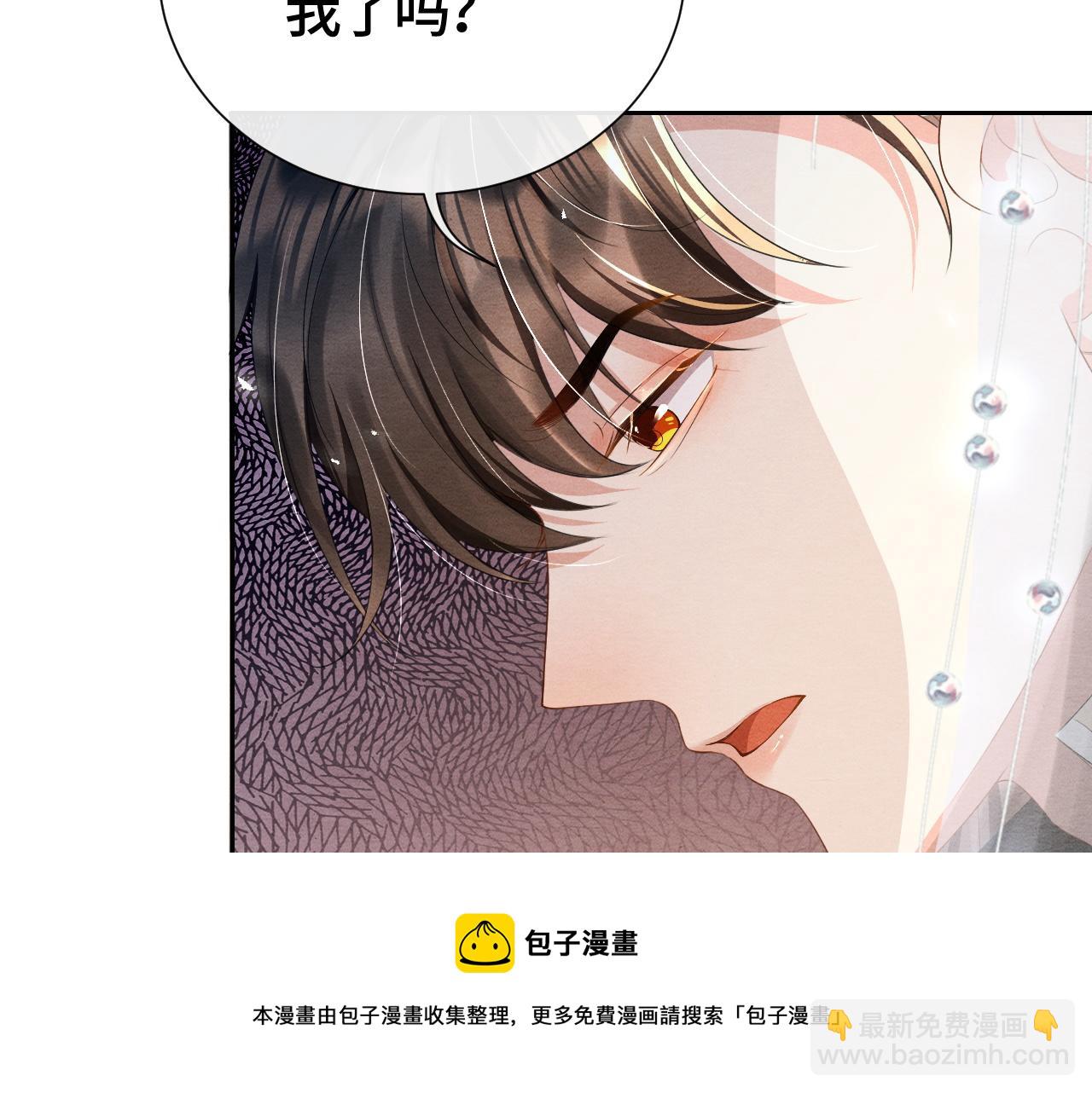 第21话 他的心(1/3)-第21话