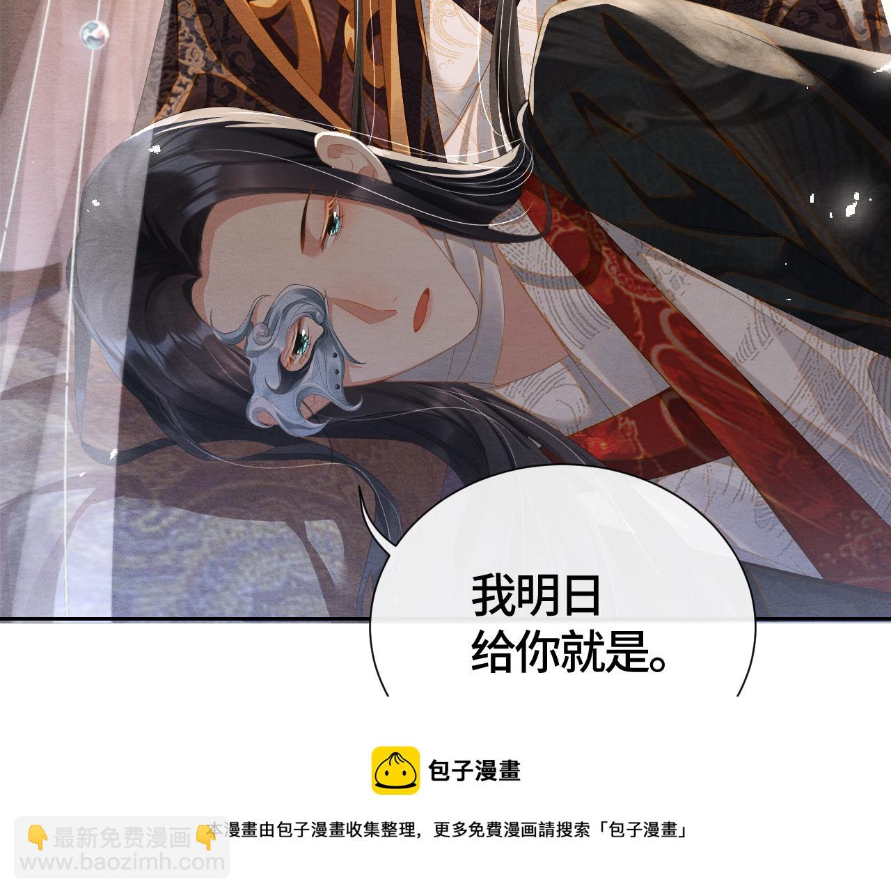 第21话 他的心(1/3)-第21话