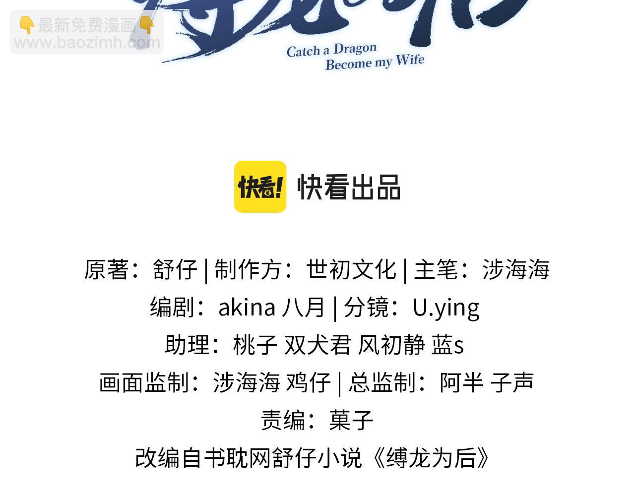 第21话 他的心(1/3)-第21话