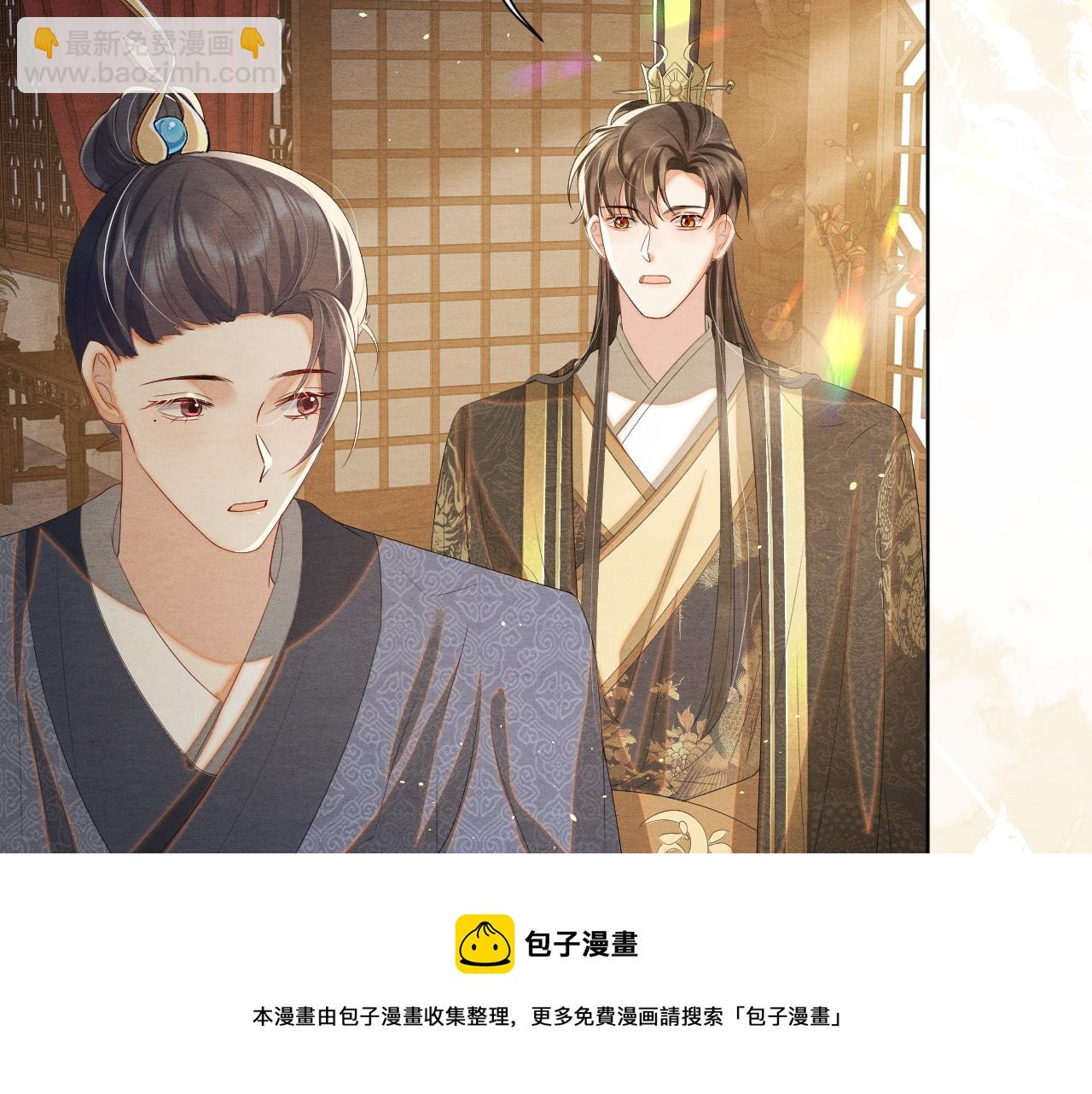 第21话 他的心(1/3)-第21话