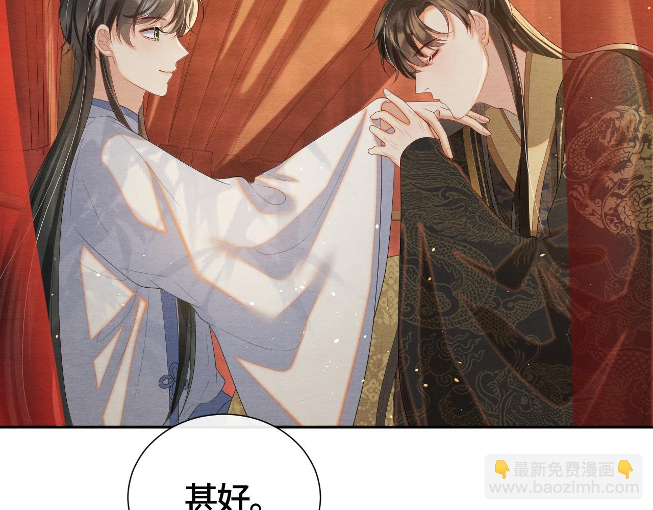 第21话 他的心(1/3)-第21话