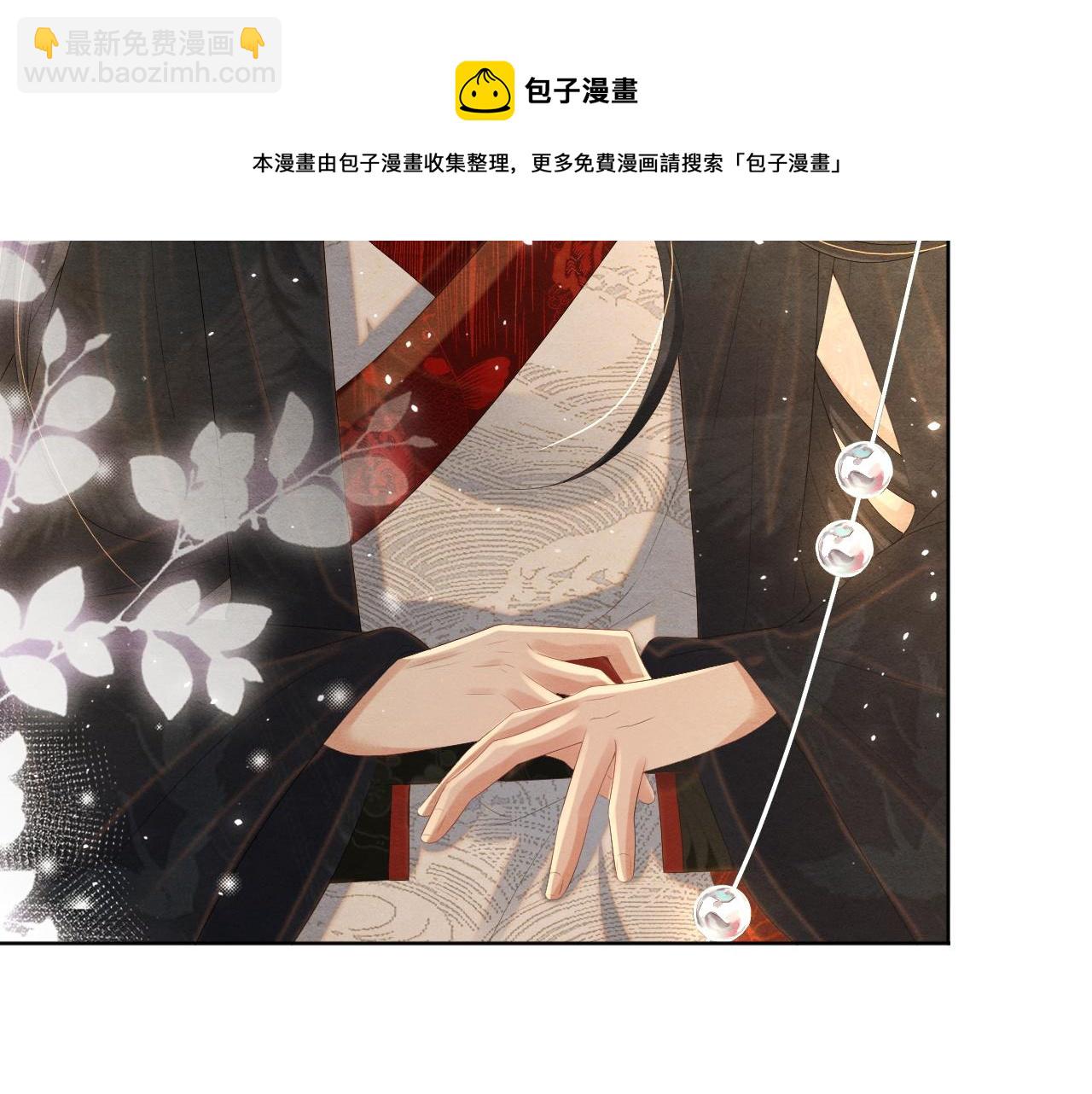 第21话 他的心(1/3)-第21话