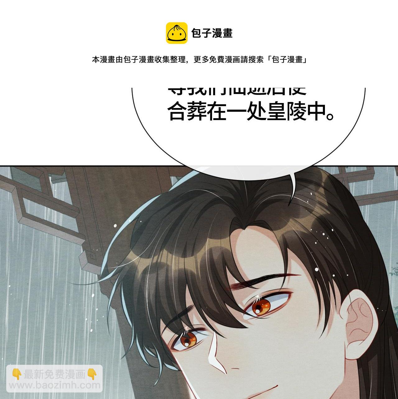 第23话 龙之内丹(1/3)-第23话