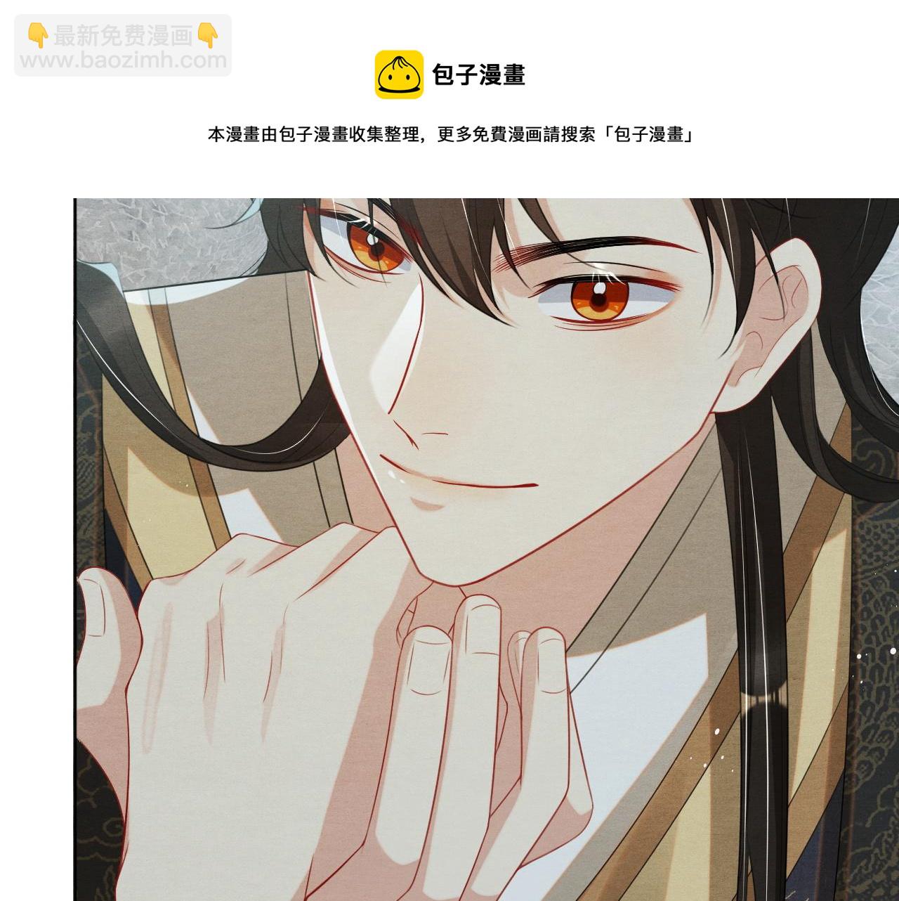第23话 龙之内丹(1/3)-第23话