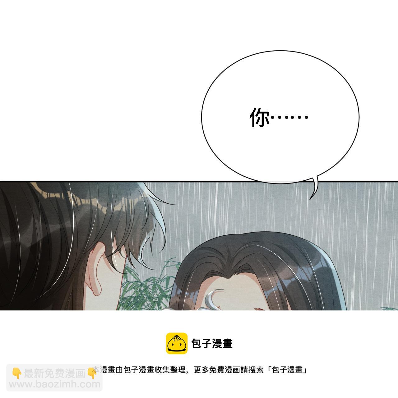 第23话 龙之内丹(1/3)-第23话