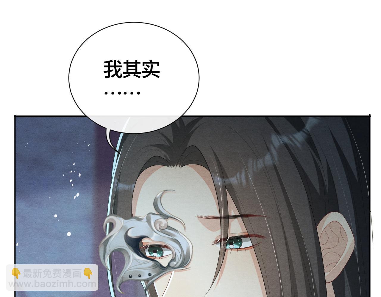 第25话 你也看上我了？(1/3)-第25话