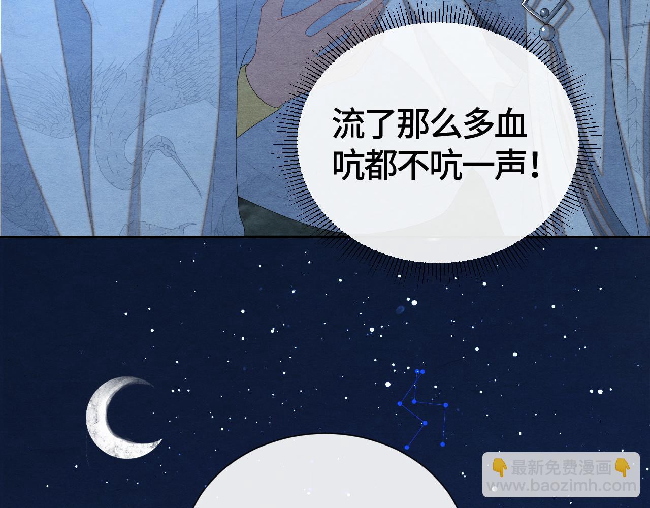 第27话 想对你好(1/3)-第27话