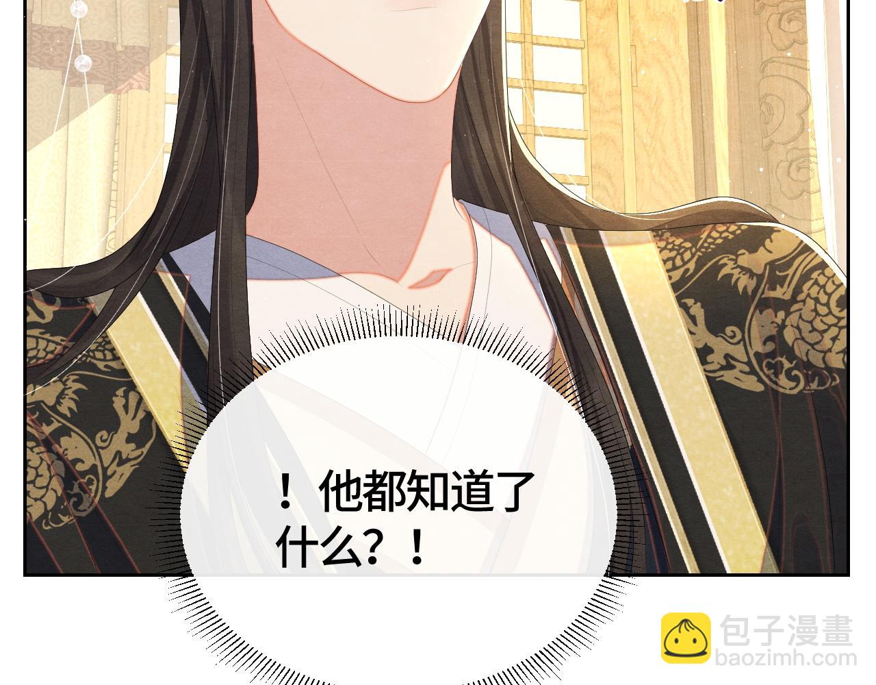 第29话 恩断义绝(1/3)-第29话