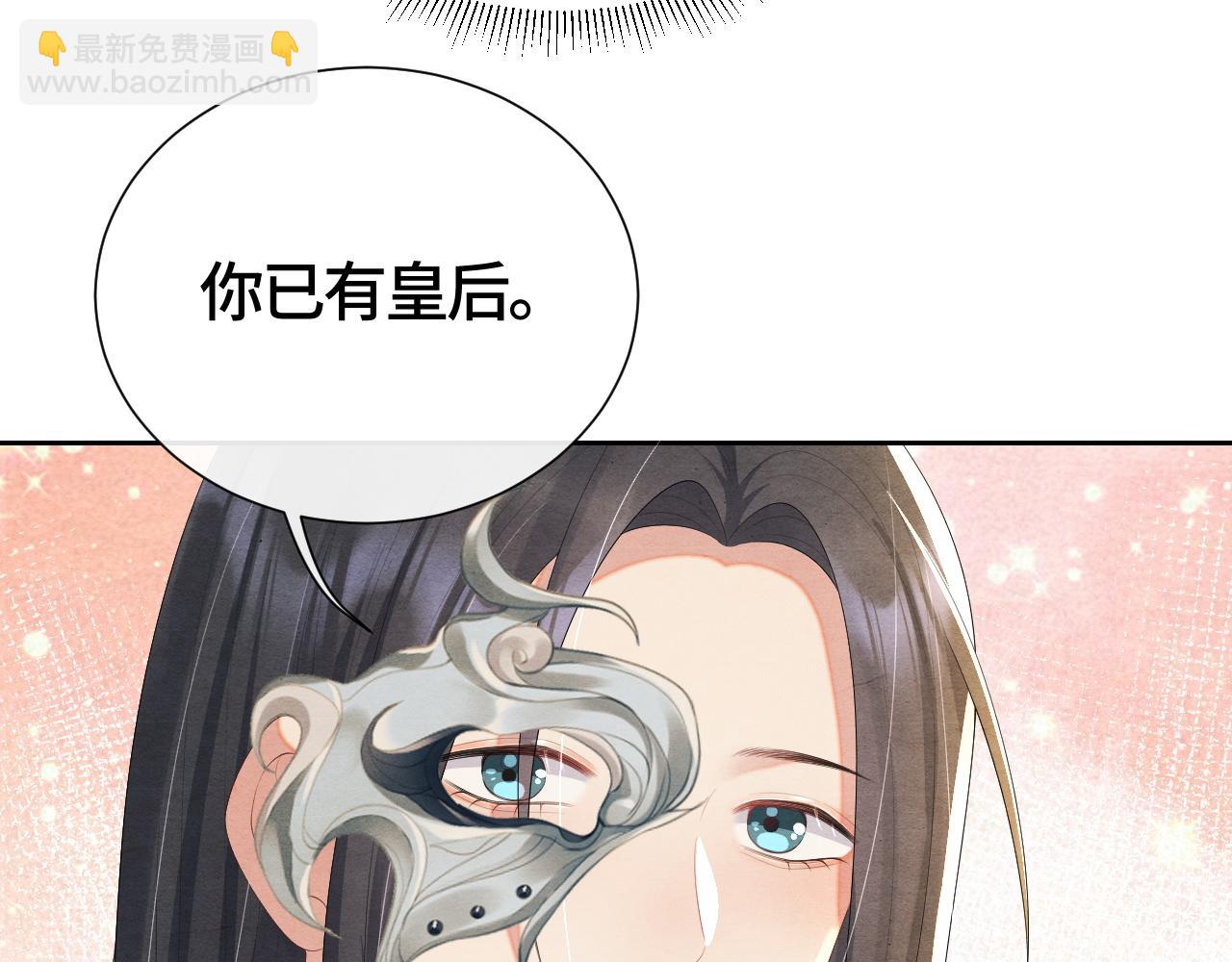第29话 恩断义绝(1/3)-第29话