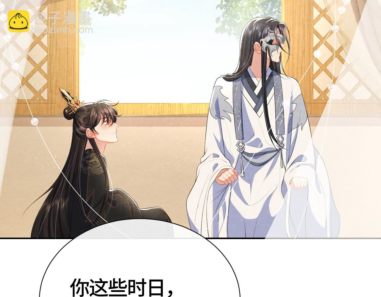 第29话 恩断义绝(1/3)-第29话