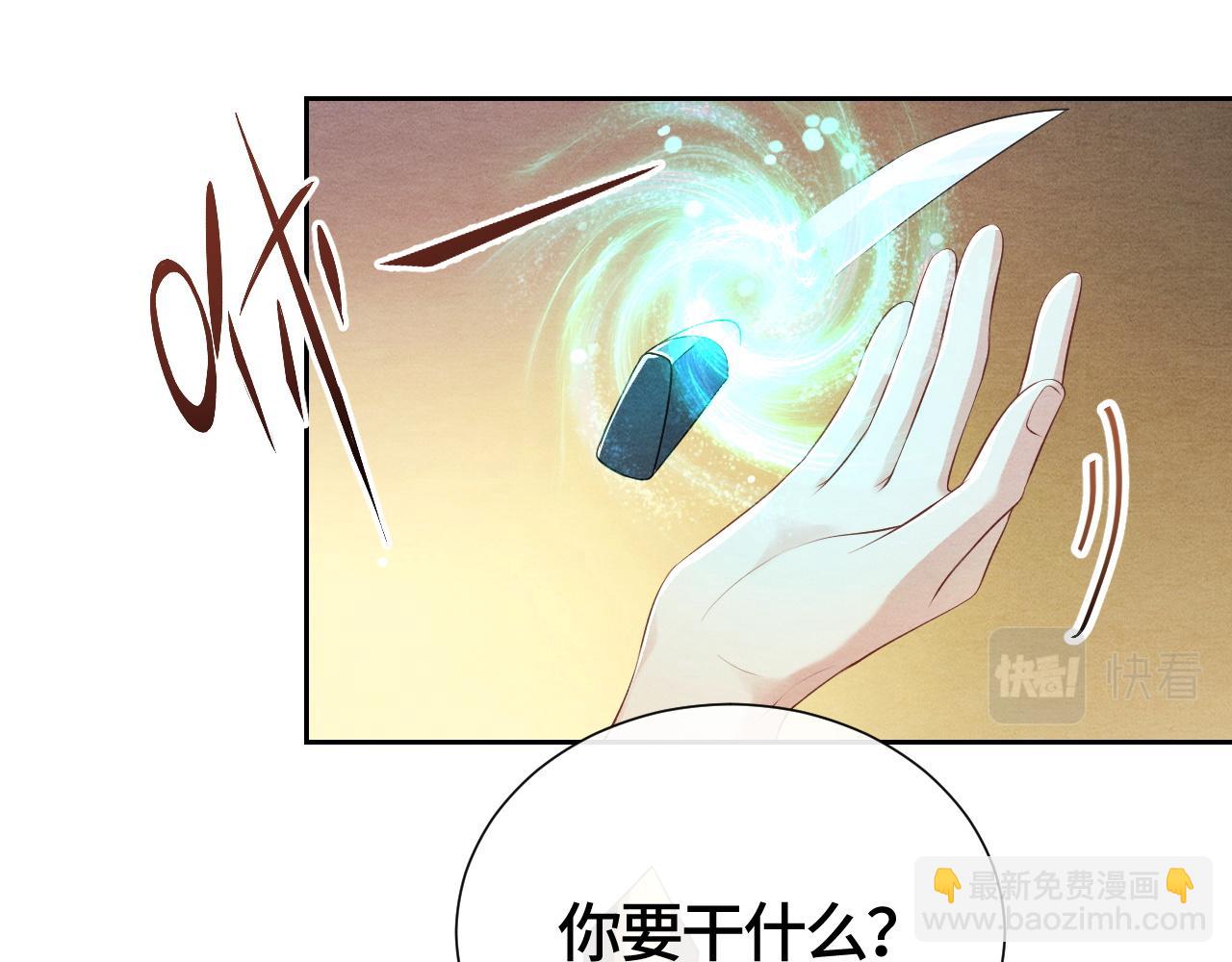 第29话 恩断义绝(1/3)-第29话