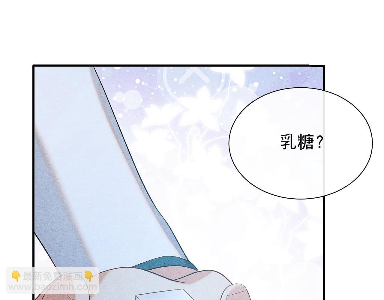 第3话 与我做夫妻(1/3)-第3话