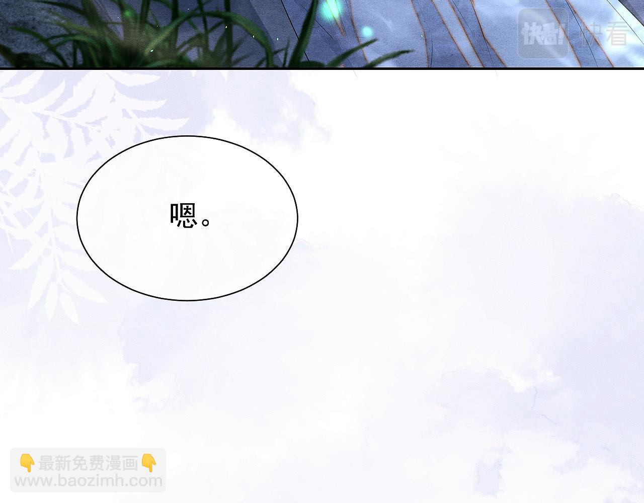 第3话 与我做夫妻(1/3)-第3话