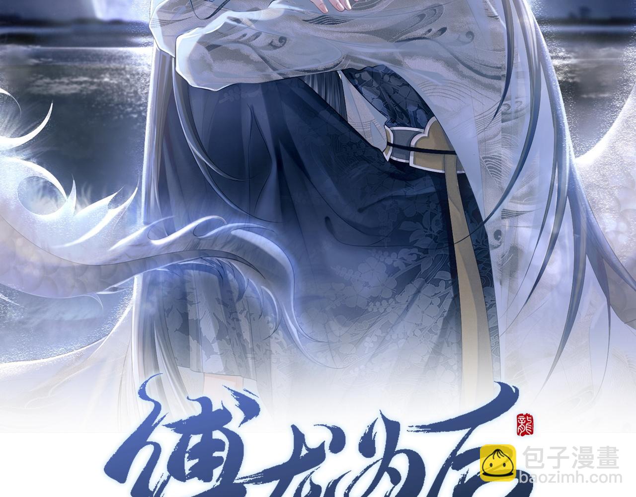 第31话 疼疼你(1/3)-第31话