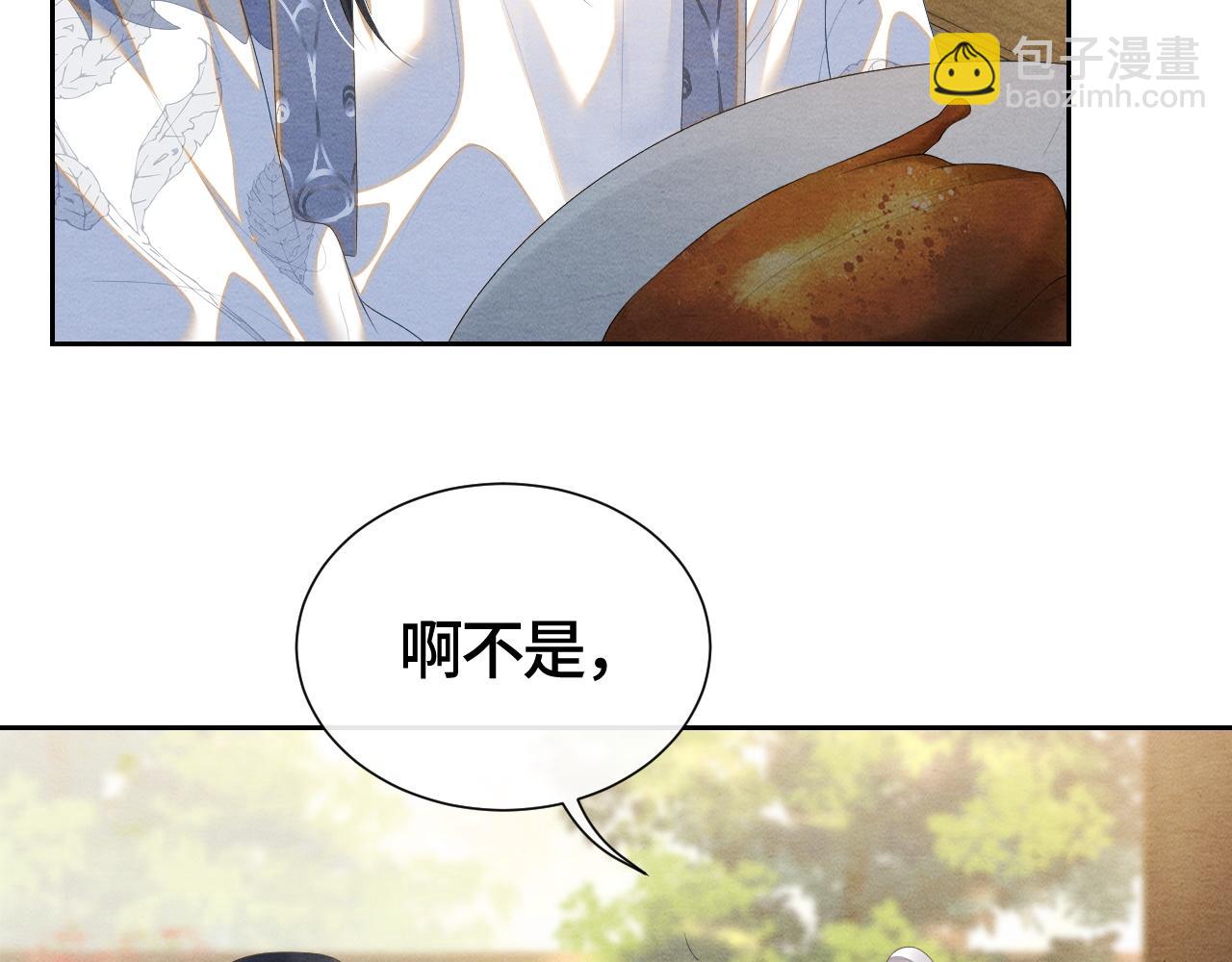第31话 疼疼你(1/3)-第31话