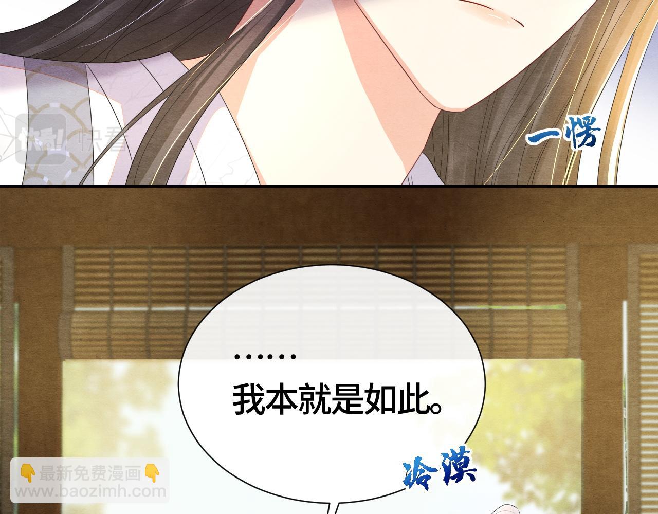 第31话 疼疼你(1/3)-第31话
