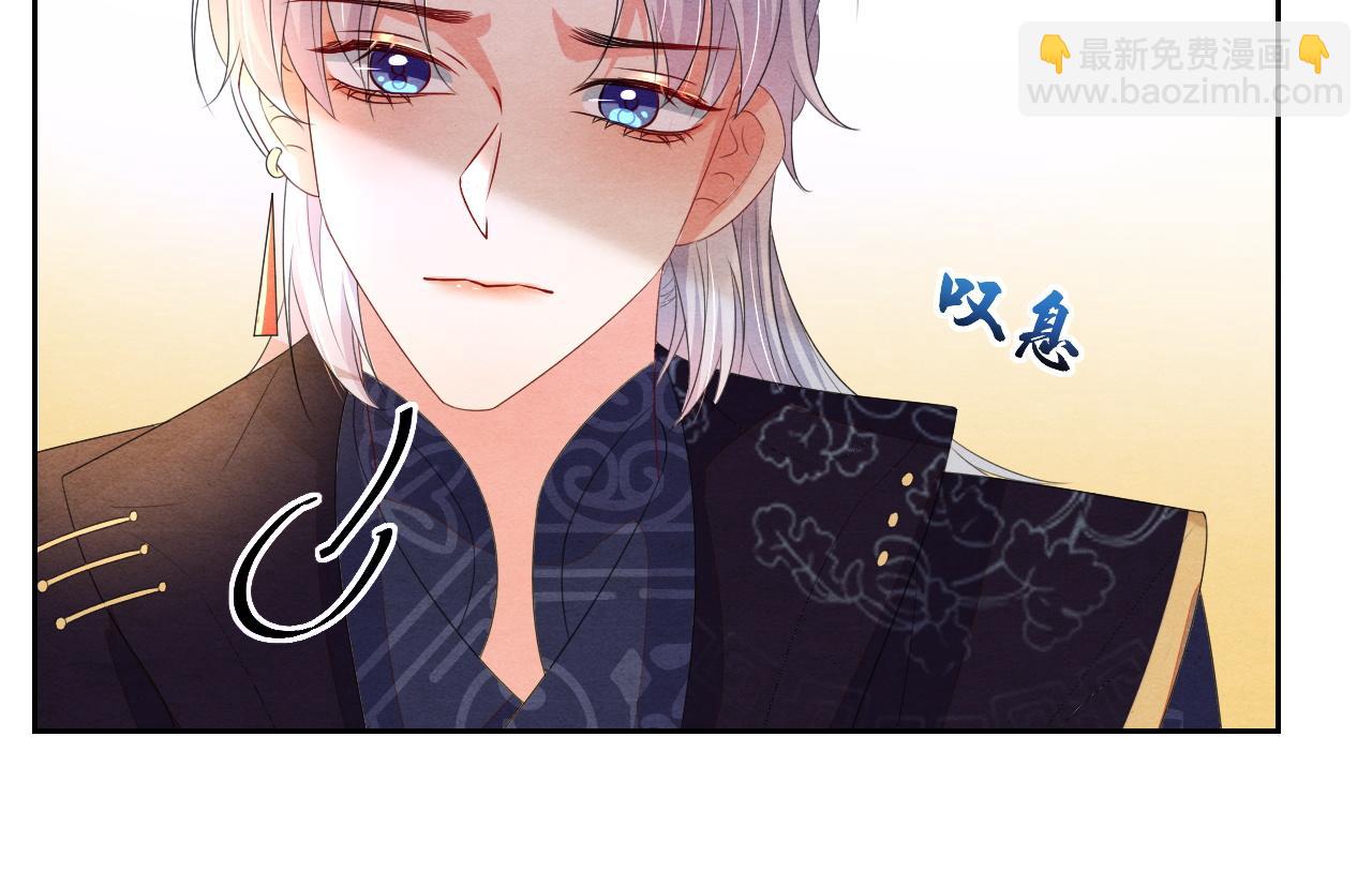 第31话 疼疼你(1/3)-第31话
