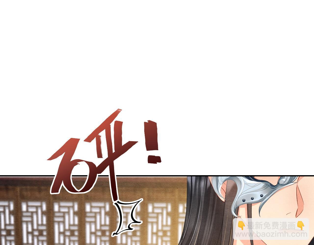 第31话 疼疼你(1/3)-第31话