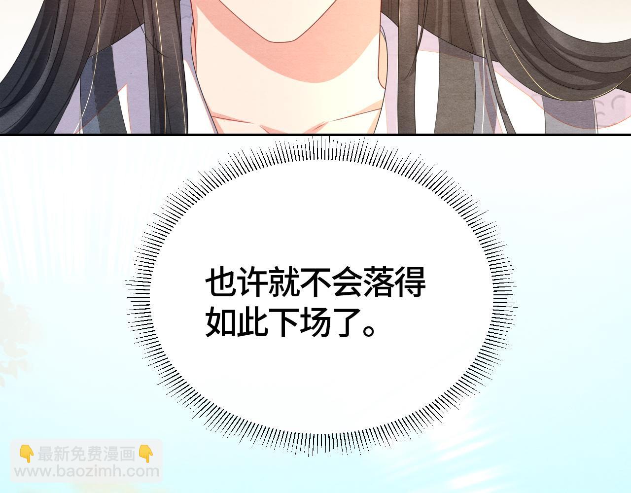 第31话 疼疼你(1/3)-第31话