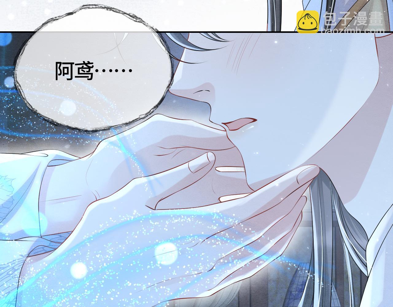 第33话 曾经(1/3)-第33话