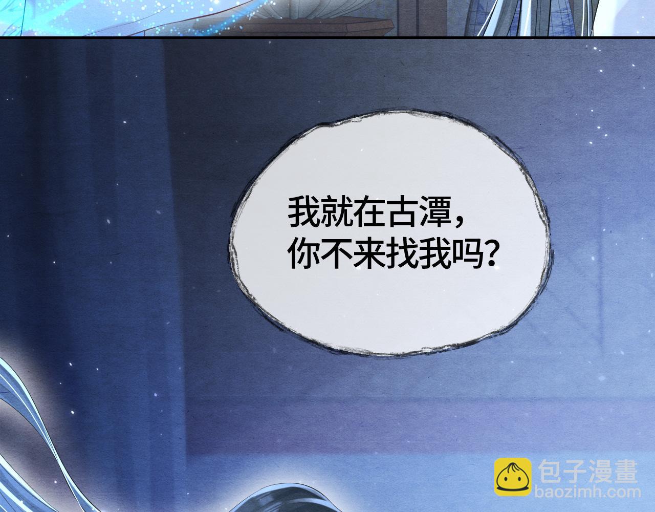 第33话 曾经(1/3)-第33话