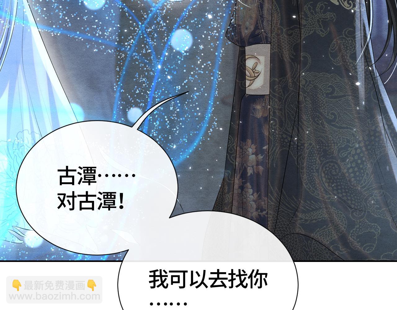 第33话 曾经(1/3)-第33话