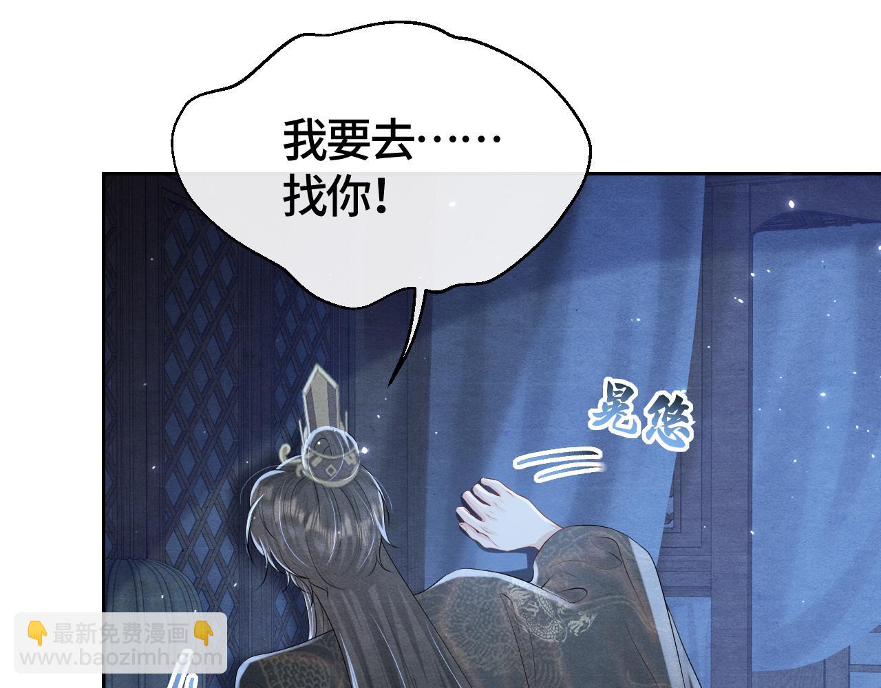 第33话 曾经(1/3)-第33话