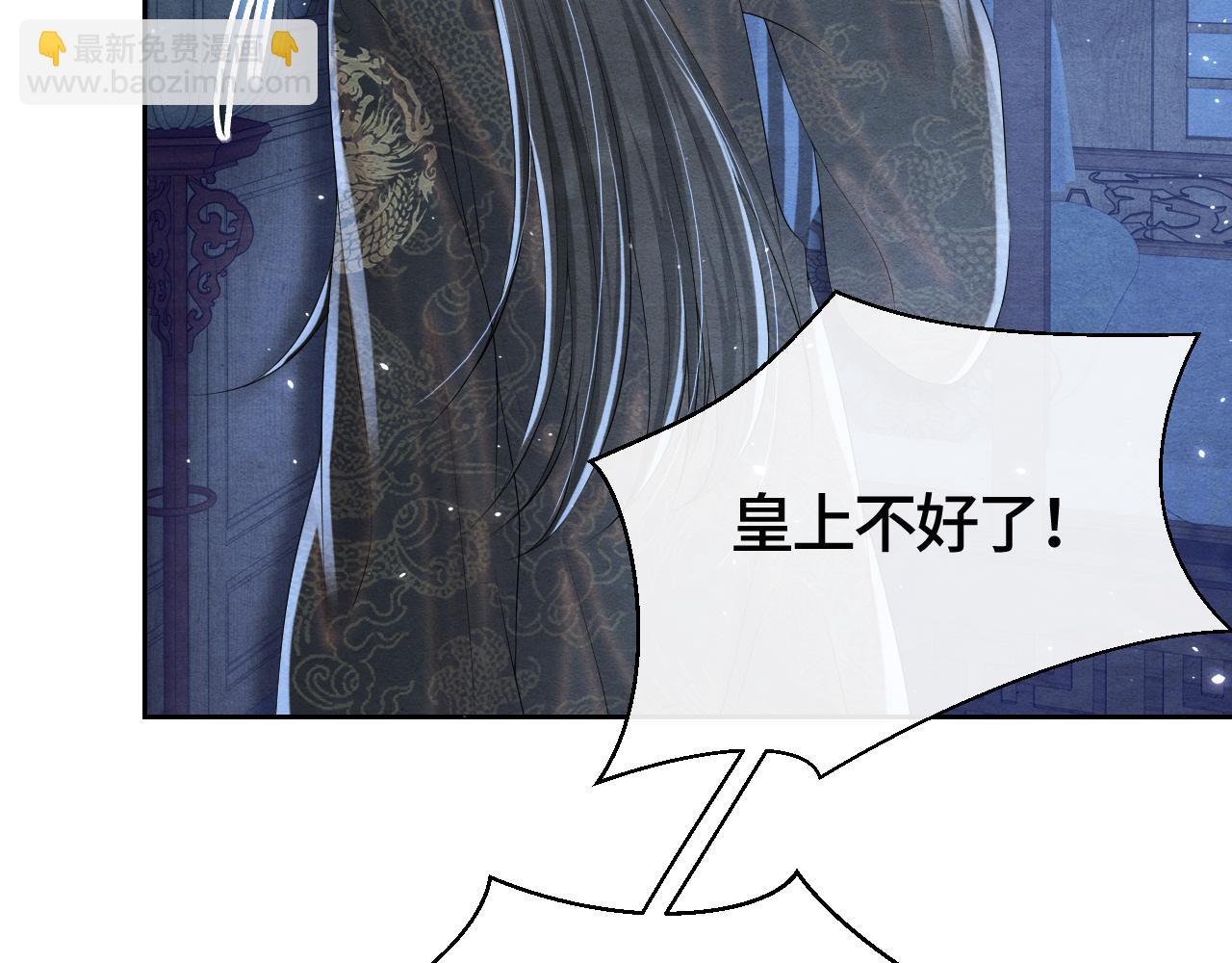 第33话 曾经(1/3)-第33话