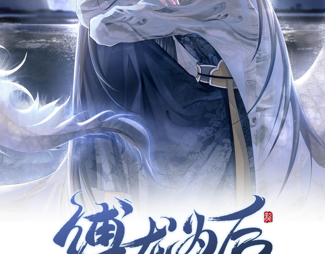 第33话 曾经(1/3)-第33话