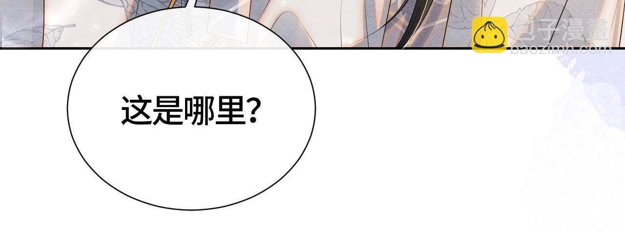 第33话 曾经(1/3)-第33话