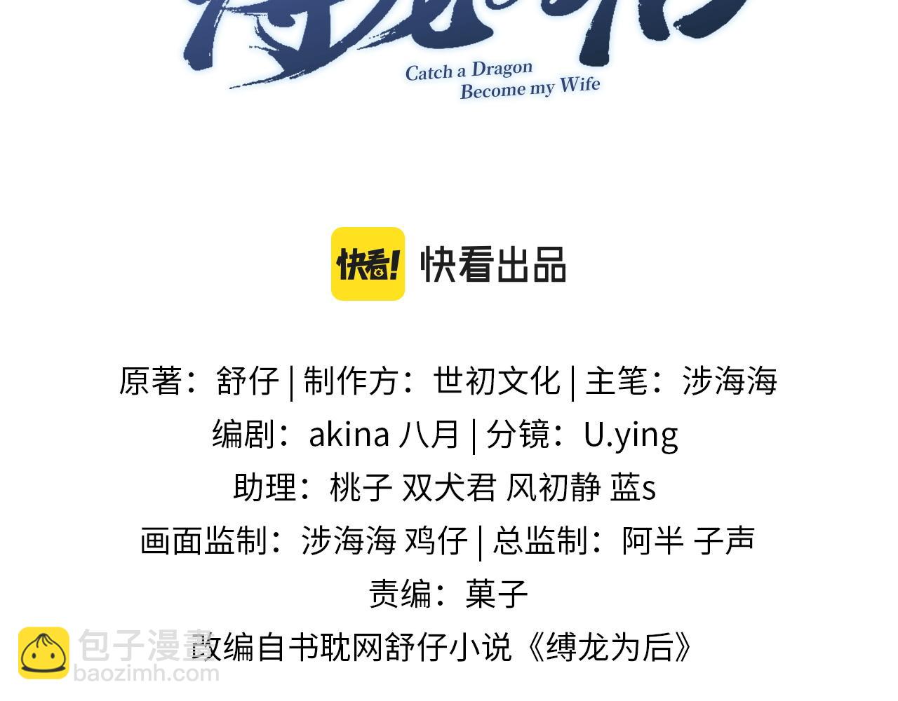 第33话 曾经(1/3)-第33话
