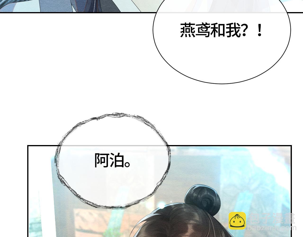 第33话 曾经(1/3)-第33话