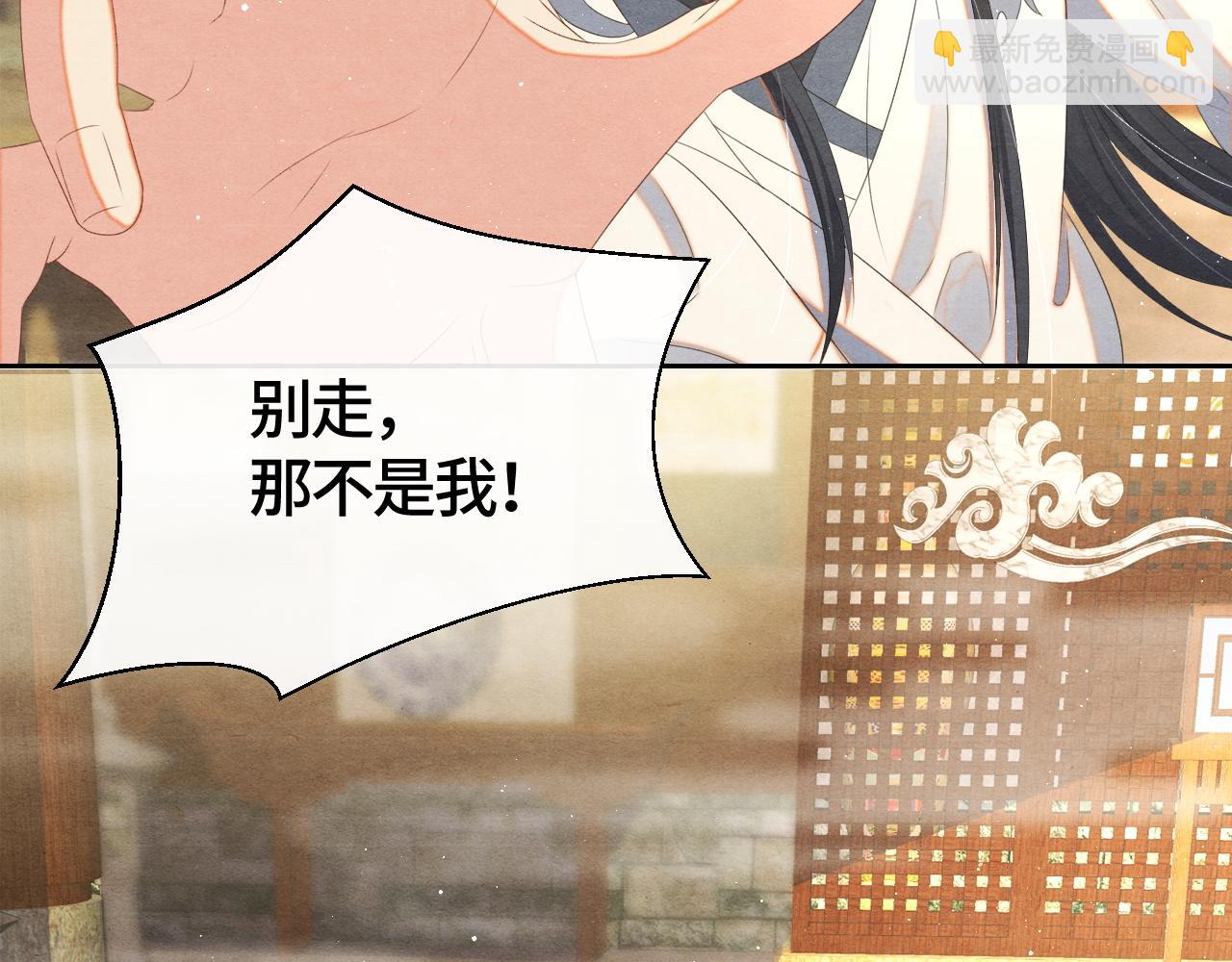 第33话 曾经(1/3)-第33话