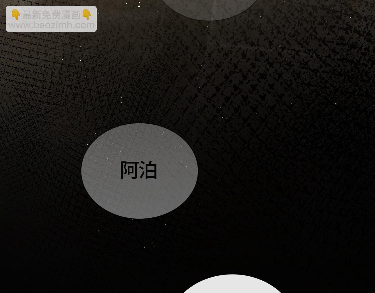 第33话 曾经(1/3)-第33话
