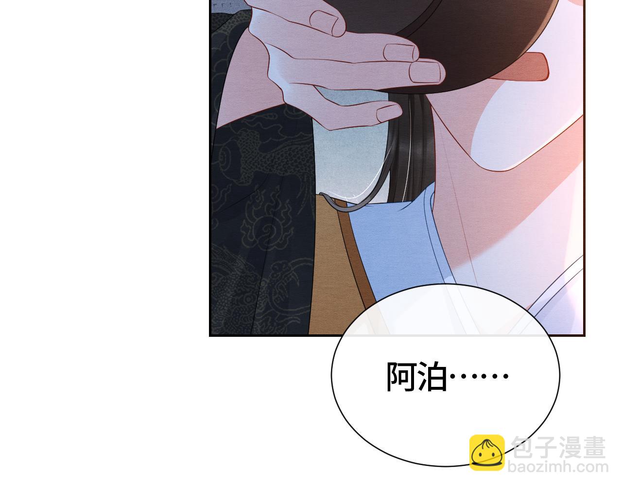 第33话 曾经(1/3)-第33话