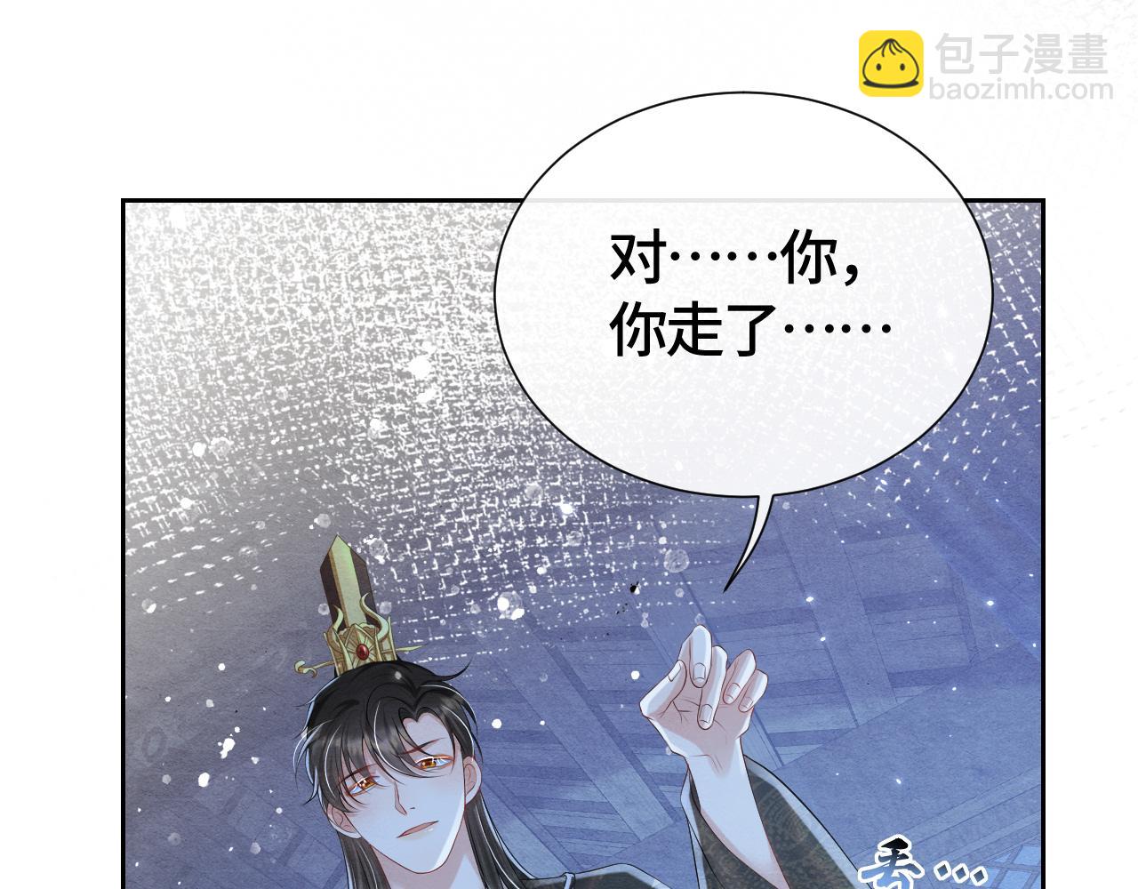 第33话 曾经(1/3)-第33话