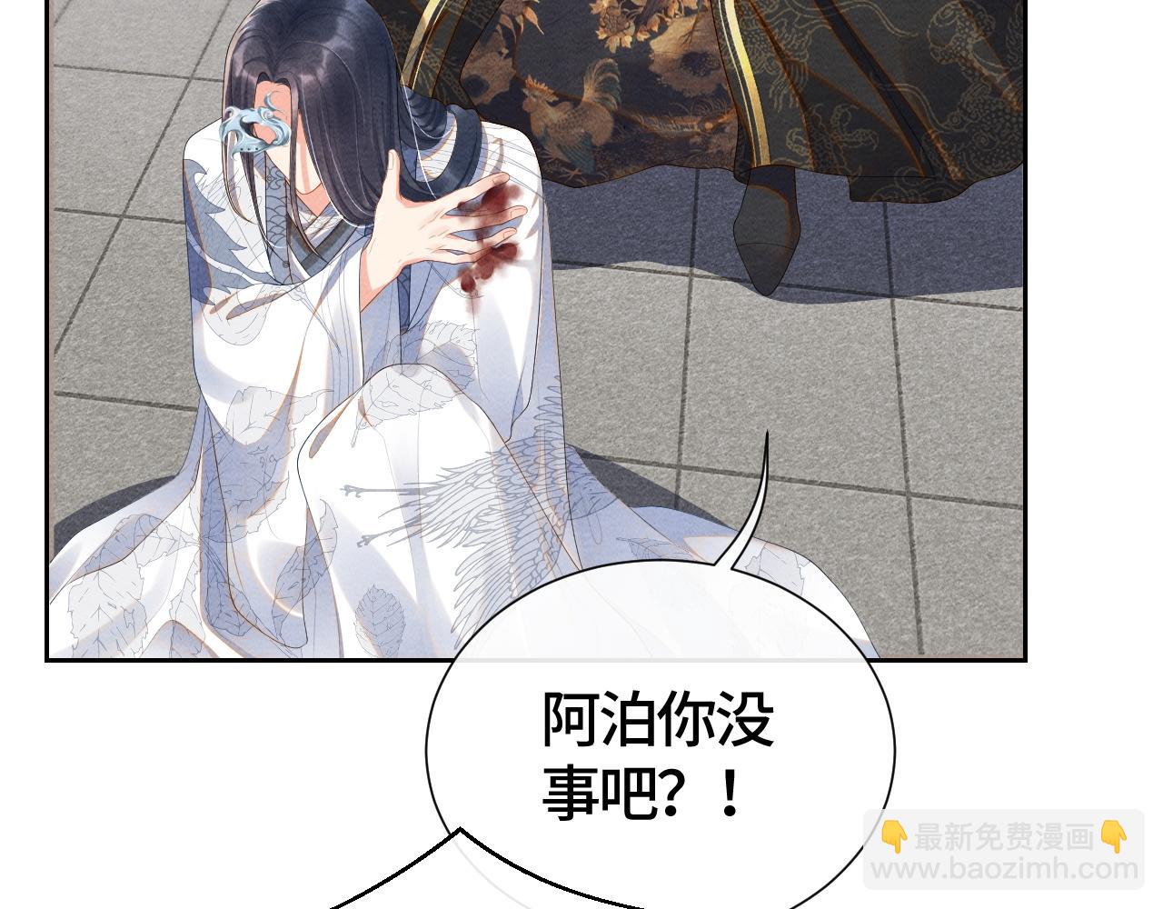 第35话 修罗场(1/2)-第35话