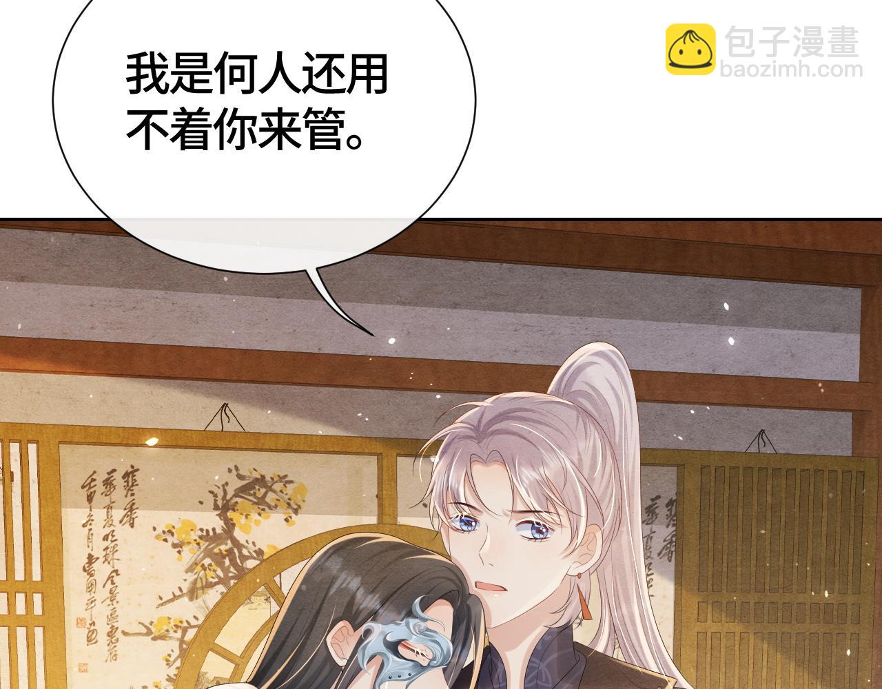第35话 修罗场(1/2)-第35话
