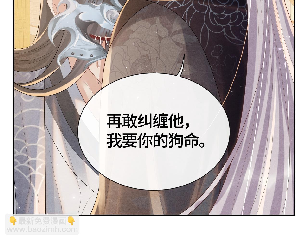 第35话 修罗场(1/2)-第35话