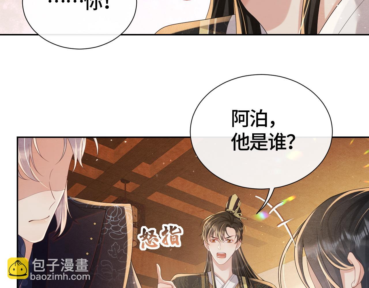 第35话 修罗场(1/2)-第35话