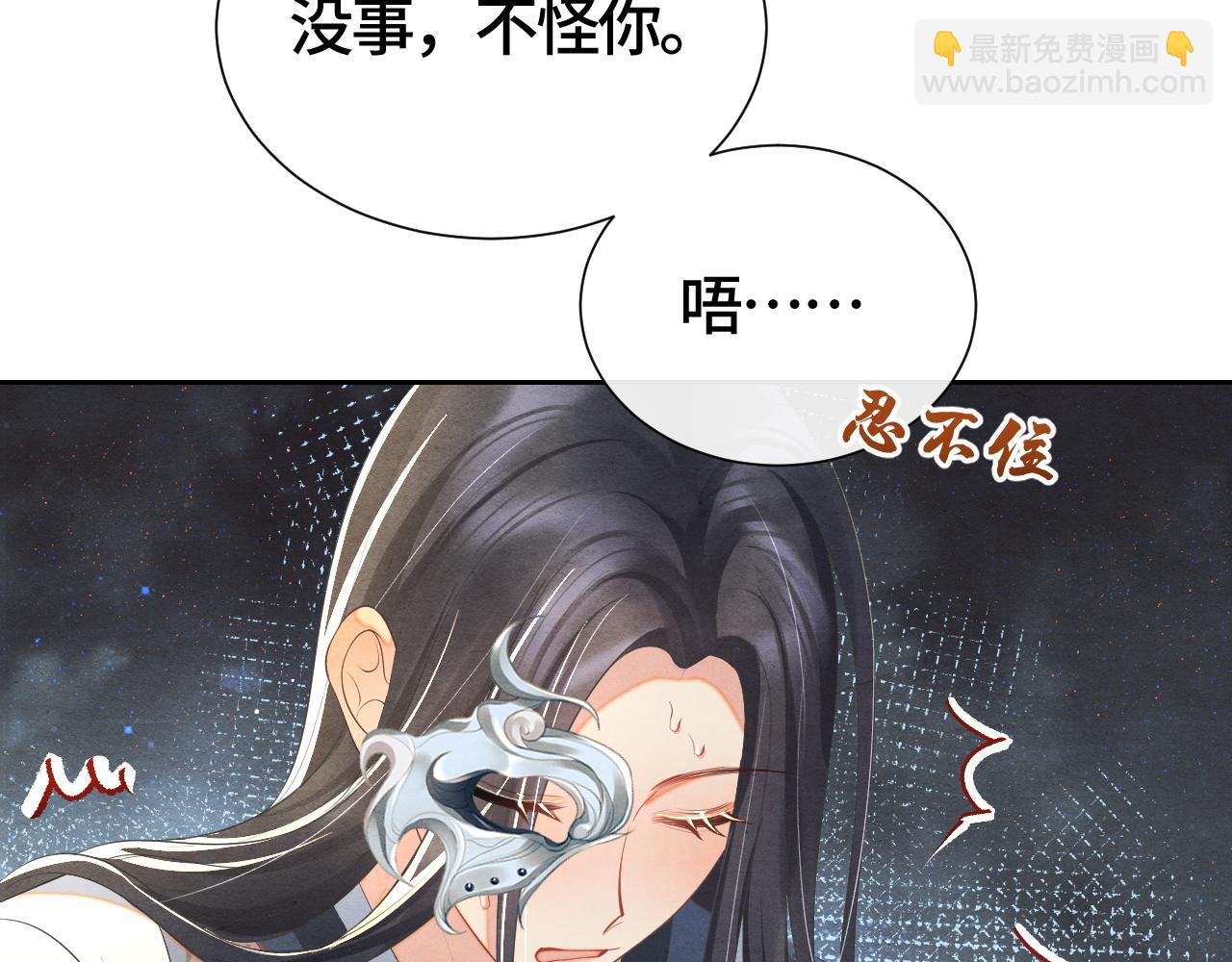 第35话 修罗场(1/2)-第35话
