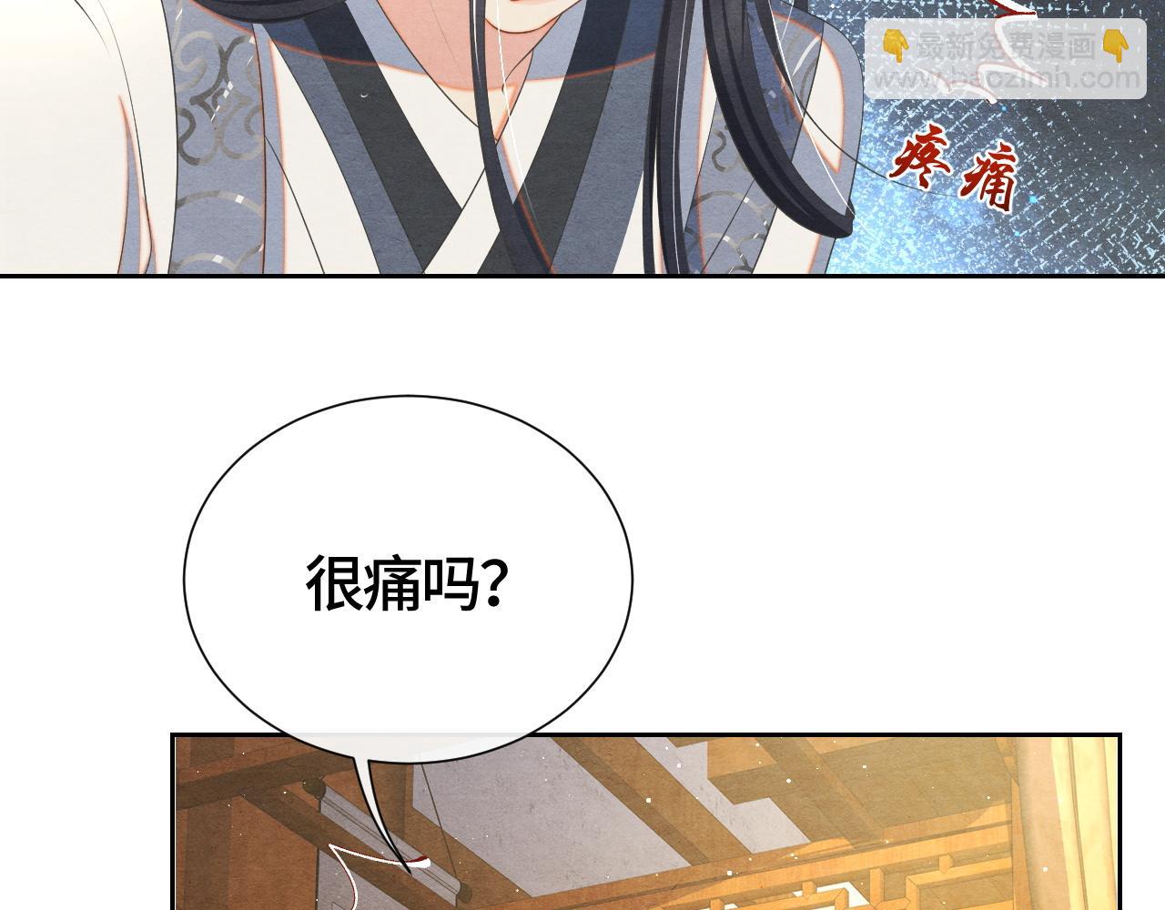 第35话 修罗场(1/2)-第35话